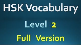 HSK Level 2 Vocabulary  HSK Test [upl. by Kimble]