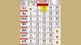 nanakshahi calendar january 2024  Khalsa Jantri January 2024  Sangrand Masya Punia Dasmi Panchmi [upl. by Drawoh]