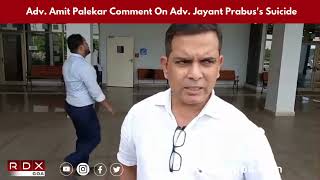 Adv Amit Palekar Comment On Adv Jayant Prabuss Suicide [upl. by Acisset420]