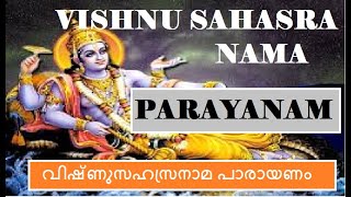 Sree Vishnu Sahasra Nama Parayanam  ശ്രീ വിഷ്ണുസഹസ്രനാമപാരായണം [upl. by Lledroc]