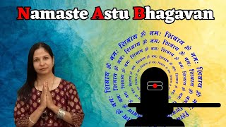 Namaste Astu Bhagavan  Powerful Vedic Chant  108 Times [upl. by Rediah]