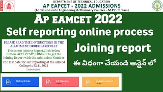 Ap eamcet 2022 self reporting Step by step process  AP EAMCET 2022 self reporting [upl. by Ycniuq862]