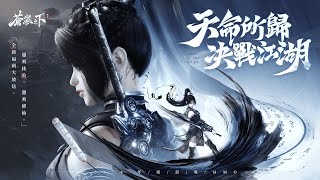 【手遊試玩】蒼嵐之下爽妹認證爽爆今下 AndroidIOS [upl. by Rogergcam]