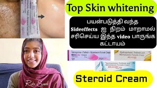 Skinlite side effects solutions skinlight cream side effects solution in tamil Iskinlite natural [upl. by Elwira]