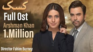 kasak Ost  Iqra Aziz  Junaind Khan  Ary Digital Drama  New Ost Song [upl. by Cello742]