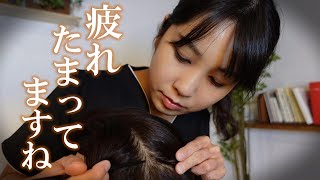 ASMR ゴリゴリ気持ちよくて深く眠るためのヘッドスパ ロールプレイヘアブラシヘッドマッサージヘッドブラシ補修ケアシャンプー [upl. by Llerrac]