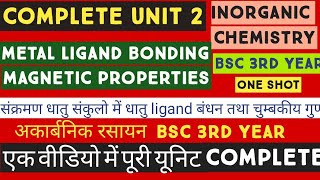 Unit 2 Metal ligand bonding and Magnetic properties BSc 3rd year inorganic chemistry one shot CFSE [upl. by Tanny]