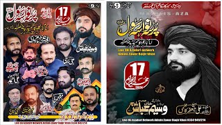 Live Majalis Aza  17 Muharam 2024  Pind Nasrala Dhok hameeda Stop  Azadari network [upl. by Boycie]