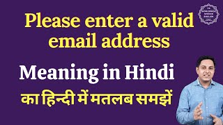 Please enter a valid email address meaning in Hindi  Please enter a valid email address ka matlab [upl. by Amrak909]