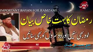 RAMZAN BAYAN by mufti taqi usmani sahab must watch for your islah [upl. by Nittirb]