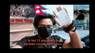 12 Gau Vlog40km paar garera 12 Gau heriyoFilm derai ramro xa Vlog dami vaneko xa antim sammahai🙏 [upl. by Eiuqnom]