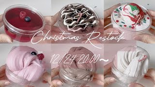 【販売スライム】Christmas Restock 🎅🎄 1224 2000〜 [upl. by Wilson208]