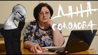 РЕАКЦИЯ МАМЫ НА Дана Соколова feat Скруджи  Индиго [upl. by Delgado]