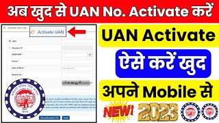 🔴 UAN Activate Kaise Kare 2023  How to Activate UAN Number  uan no kaise activate kare epfo pf [upl. by Karney]