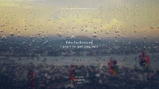 เกี่ยวกันไหม Cover by LingOrm [upl. by Adalia897]