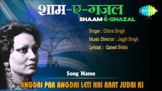 Angdai Par Angdai Leti Hai Raat Judai Ki  ShaamEGhazal  Chitra Singh [upl. by Ekralc]