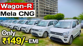 Second Hand Wagon R Only ₹149 Rupee  Used Wagon R For Sale  Used Wagon R Car Price🔥 [upl. by Kumagai]