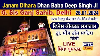 Vishesh Kirtan Samagam LIVE from Gurdwara Sis Ganj Sahib Delhi 26012024 [upl. by Tonneson]