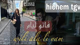 cheb hichem tgv فاتو ليام ft elissa2024 [upl. by Ellerehc]