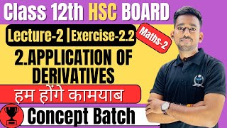 L2 Exercise 22 2Application of derivatives Class 12th Maths2 newindianera conceptbatch [upl. by Elttil947]