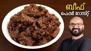 ഉണ്ണിയപ്പം എളുപ്പത്തിൽ തയ്യാറാക്കാം  Unniyappam Recipe  with rice flour  Easy Malayalam Recipe [upl. by Noit]