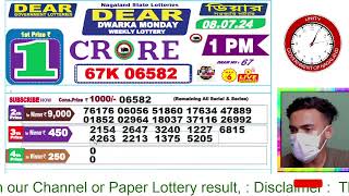 LOTTERY LIVE DEAR NAGALAND STATE LOTTERY SAMBAD DRAW RESULT 08072024 NAGALAND LOTTERY LIVE [upl. by Stuppy]