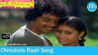 Nalugu Stambalata Movie Songs  Chinukula Raali Song  Naresh  Poornima  Rajan Nagendra Songs [upl. by Hairabez]