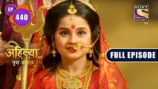 Shree Shakti Ka Nirmaan  Punyashlok Ahilya Bai  Ep 440  Full Episode  9 Sep 2022 [upl. by Eecal]