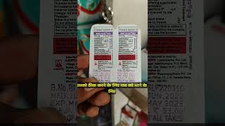 Amikacin 250mg injection use in Hindi कैसा भी Infection हो जल्द आराम करे medicane use doctor raj [upl. by Boesch]