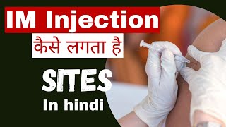 कैसे लगता है IM injection  im injection sites in hindi  im injection technique in hindi [upl. by Nevetse]