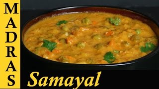 Veg Kurma in Tamil  Vegetable Kurma for Chapathi in Tamil  for rice parotta  சப்பாத்தி குருமா [upl. by Ardenia420]