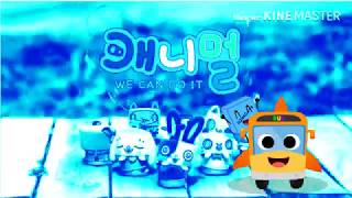 Canimals Theme Song Korean Short Version In Fmaj Vocoder [upl. by Puri]