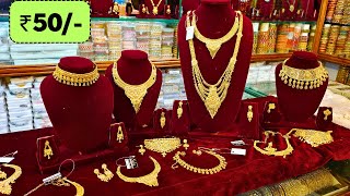 Charminar one gram Gold Jewellery Low Price Ladbazar Market Hyderabad Street Shopping [upl. by Eatnhoj802]