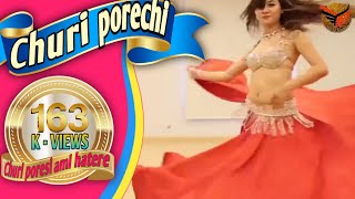 Churi poresi Ami hatere।। চুরি পরেছি আমি হাতেরে [upl. by Lula]