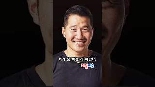 갑질 의혹을 받았던 강형욱 페미 여직원의 폭로 [upl. by Laynad]