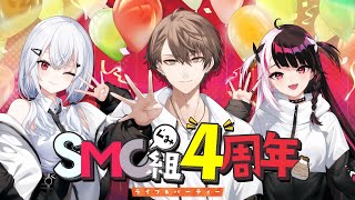 【 SMC組４周年 】3人で材料持ち寄って１万円のモンブランを作る＆３Dミニライブ！【にじさんじ葉加瀬冬雪】 [upl. by Arrad110]