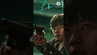 Top 6 Korean Action Movies In Hindi Language Best Korean Action Movies [upl. by Willtrude482]