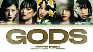 NewJeans 뉴진스 GODS Lyrics Color Coded Lyrics  League of Legends  Worlds 2023 Anthem [upl. by Odnarb]