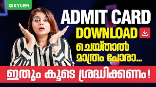 Admit Card Download ചെയ്താല്‍ മാത്രം പോരാ ഇതും കൂടെ ശ്രദ്ധിക്കണം [upl. by Atiraj]