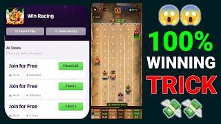 MPL Win Racing Winning Trick 💸💸💸 Mpl Me Win Racing Game Kaise Khele  MPL New Game Earn Money [upl. by Augusta929]