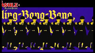 BLINGBANGBANGBORN the blingbangbangborn part only 1 HOUR [upl. by Namolos]