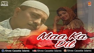 Maa Ka Dil Aur Zalim Beta  Dil Na Lagana  Bada Bedard Zamana  Tasleem Asif  Heart Touching Waqia [upl. by Ishii331]