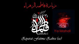 Ziyarat Syeda Fatima Zehra peace be upon her  Arabic with English subtitles  Ya Mahdi [upl. by Egreog]