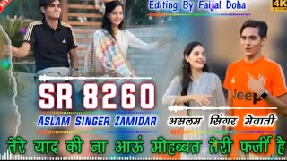 SR 8260 Aslam singer jamidar new Mewati song [upl. by Telracs59]