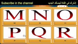 تعلم اللغة الإنجليزية  نطق الحروف  Learn English  Language Pronounce the letters [upl. by Echo]