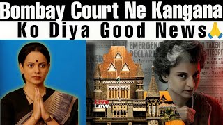 Emergency Movie  Release Delayed Kangana Ko मुम्बई कोर्ट ने दिया Good News  WhiteminatiWM [upl. by Carolin]