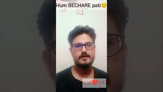 Becharapati 😵‍💫😵‍💫 related trending funny viralshort comedy joke fun comedy funnyshorts [upl. by Adnilym929]