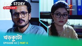 খড়কুটো  Episode 53  Part A [upl. by Wesa965]