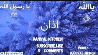 Azaan  voice Daniyal Memon youtube azan [upl. by Flem]