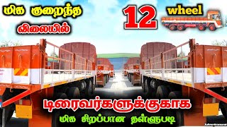 💥🤯மிக குறைந்த விலையில் Second hand Commercial vehicles  Ulagam Sutrum Valiban car [upl. by Lemon722]